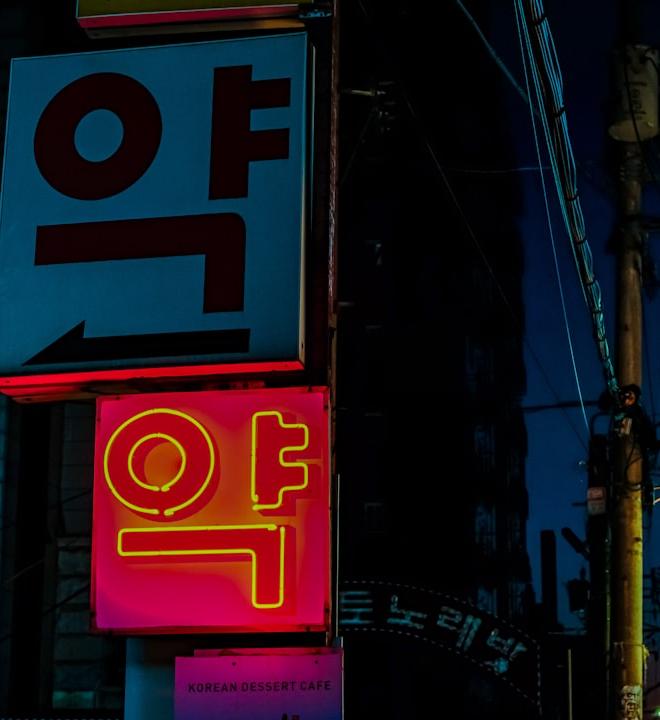 South Korea exports chart showing an upward trend